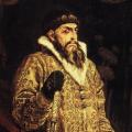 Что было в 1550 году на руси
