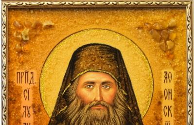 Редкие молитвы великих русских святых и подвижников благочестия